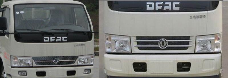 z6com尊龙凯时官网CLW5075XRY5ȼҺʽ䳵