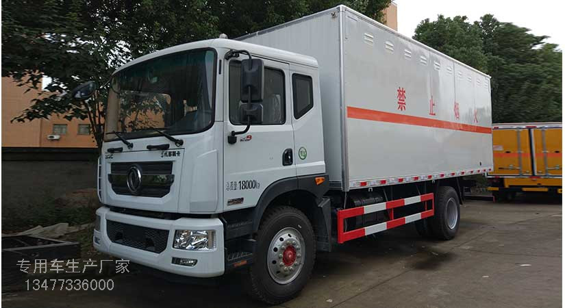 D96.2ȼҺʽ䳵
