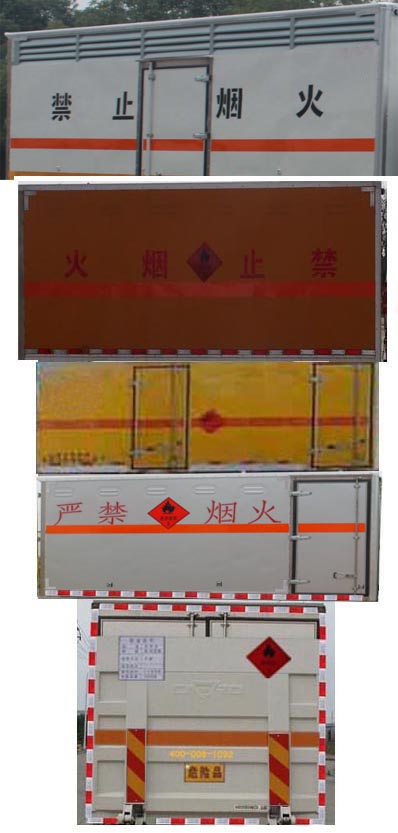 HLW5250XRY5ZZȼҺʽ䳵