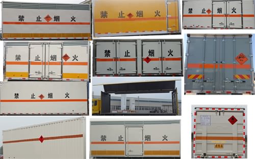 JDF5160XRYLZ5ȼҺʽ䳵