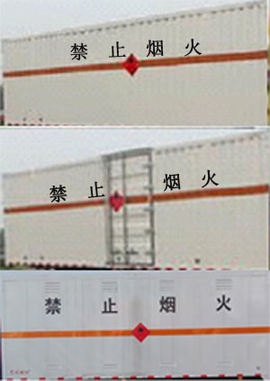 ʿJHW5160XRYACȼҺʽ䳵