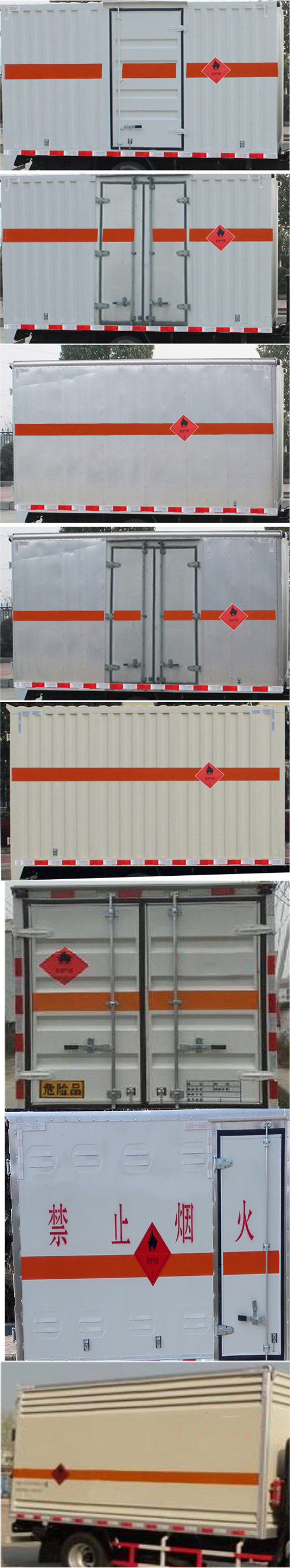 DLQ5080XRYB5ȼҺʽ䳵