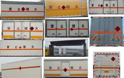 JDF5120XRYE5ȼҺʽ䳵
